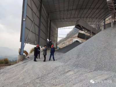 武寧縣開(kāi)展機(jī)制砂石行業(yè)專(zhuān)項(xiàng)執(zhí)法檢查，規(guī)范碎石加工助力綠色發(fā)展