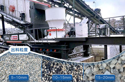 石子破碎機價格解析與12、13石子加工能力詳解