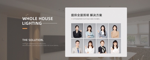 初識京東燈具旗艦店 專業(yè)設(shè)計服務(wù)照亮理想家居