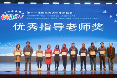 第十七屆山東省大學生軟件設計大賽與服務外包外語大賽頒獎典禮圓滿落幕，專業設計服務助力創新人才成長