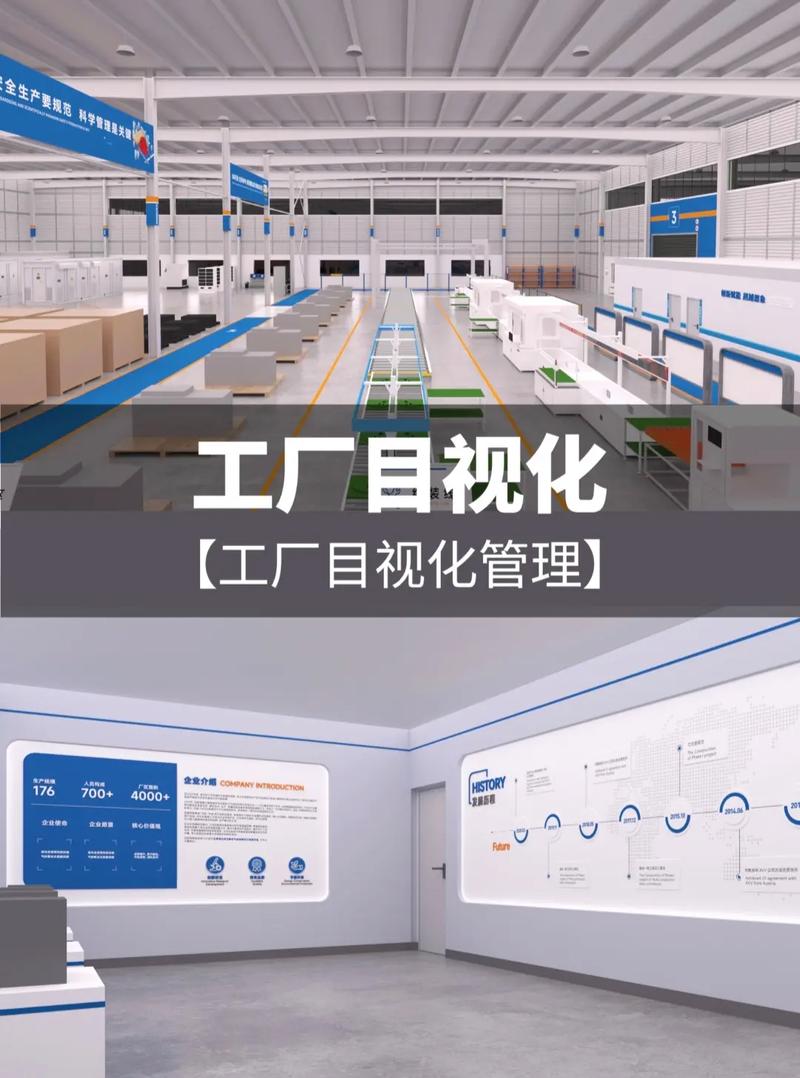 杭州工廠目視化裝修設計實踐 打造高效、安全、智能的現代生產空間